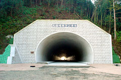 島根県　大海崎西トンネル